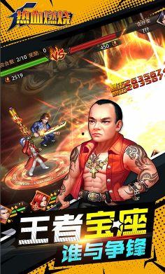 热血燃烧粤语版,激情燃烧的岁月，谱写青春传奇