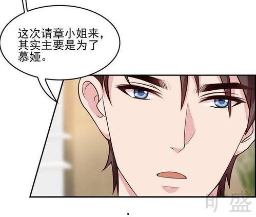 家族死敌把我宠成京城小祖宗,家族死敌的逆袭宠溺传奇