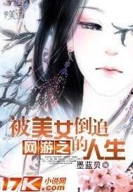 重生1998：被美女老板倒追开始逆袭,逆袭之路，从被美女老板倒追开始