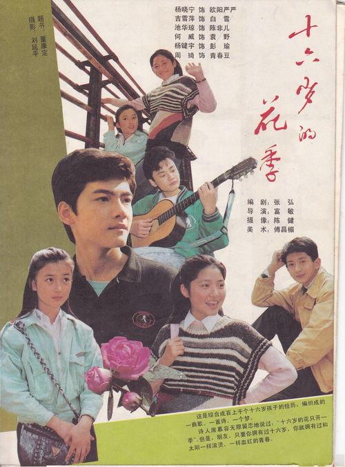 换亲八零，带着娇妻去致富,携娇妻踏上致富传奇之旅