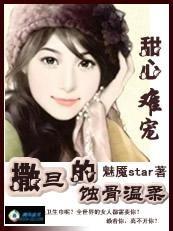 野骨温柔,探寻自然与生命的和谐共鸣