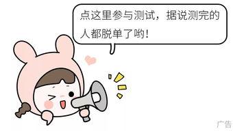 攻略对象有点冷,攻略对象揭秘