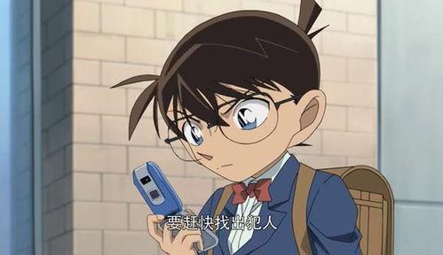 名侦探柯南：漆黑的追踪者,漆黑的追踪者——揭秘黑暗世界的神秘线索