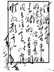 勿唤其名,勿唤其名的秘密世界